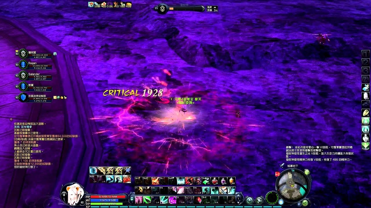 Gladiator PvP